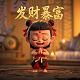 百家帐号发视频后怎么提现金